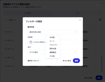 スクリーンショット 2025-03-17 10.28.26